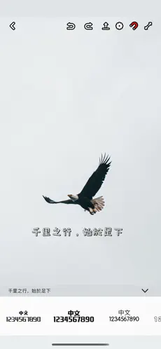 Tahrir App – Text on image screenshot