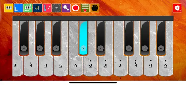 Harmonium Anywhere screenshot