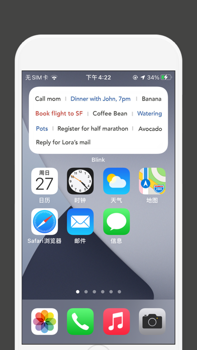 Blink – Quick Notes & Widget screenshot
