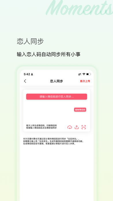 The Rest Of Life screenshot