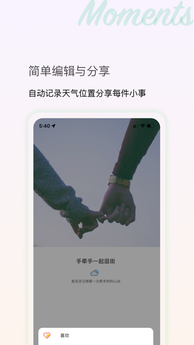 The Rest Of Life screenshot