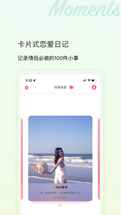 The Rest Of Life screenshot