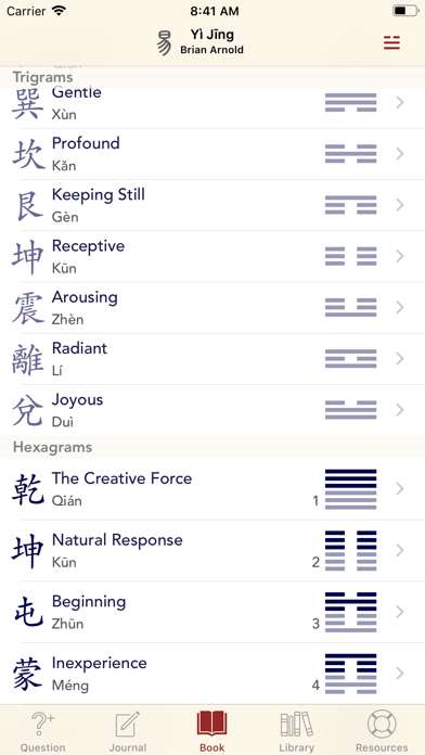 Yi Jing screenshot