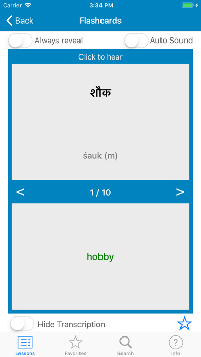Learn Hindi screenshot
