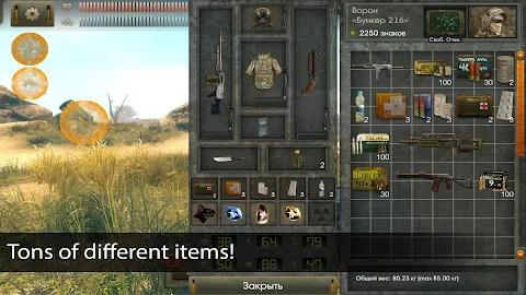 The Sun Origin Post Apocalypse screenshot