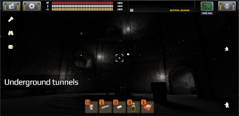 The Sun: Key Of Heaven Shooter screenshot