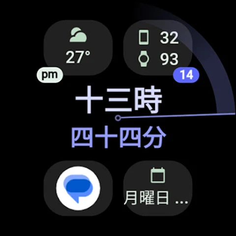 Text Time Watch Face screenshot