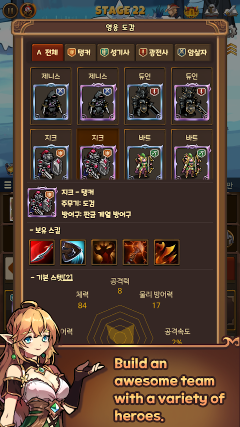 Everybody’s RPG: Reboot screenshot