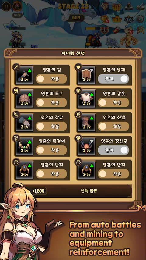 Everybody’s RPG: Reboot screenshot