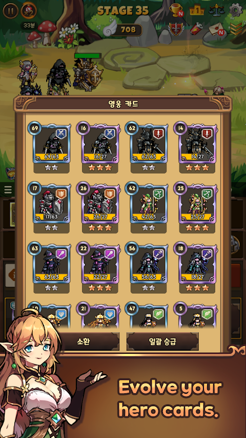 Everybody’s RPG: Reboot screenshot