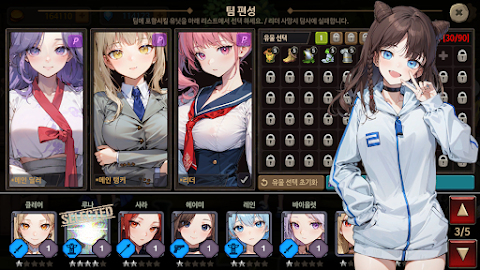 Dungeon Princess 3 screenshot