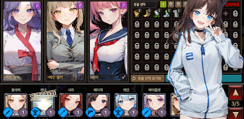 Dungeon Princess 3 screenshot