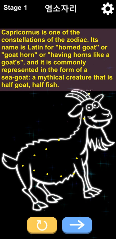 [365fun] StarLink3 screenshot