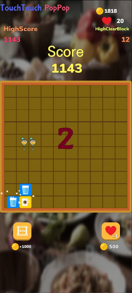 [365fun] TouchTouchPangPang screenshot