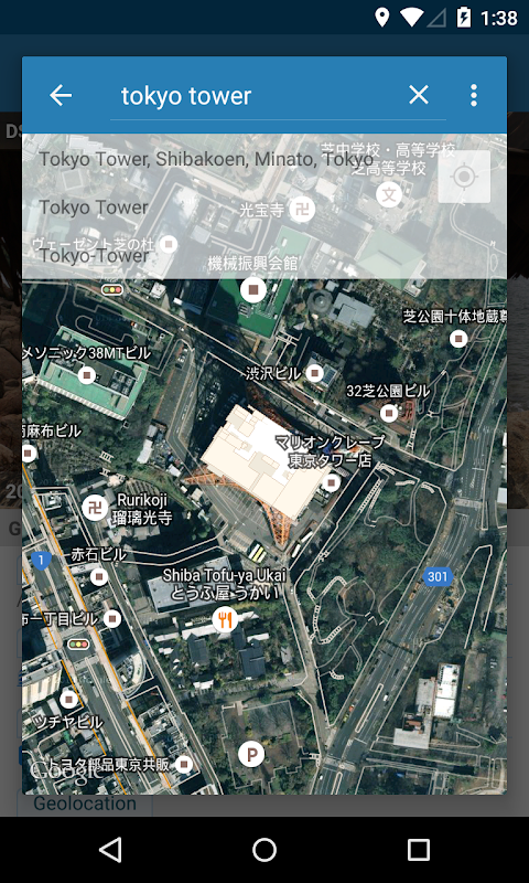 Photo Exif Editor Pro – Metada screenshot