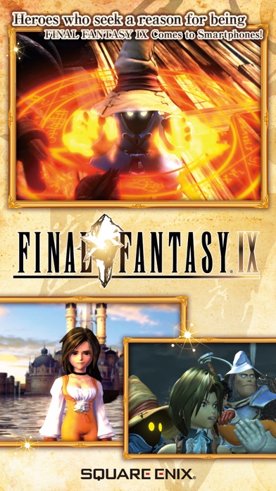FINAL FANTASY Ⅸ screenshot