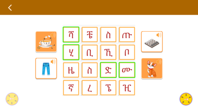 Merhaba Tigrinya screenshot