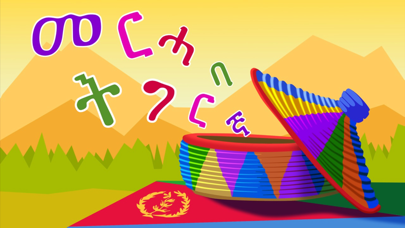 Merhaba Tigrinya screenshot