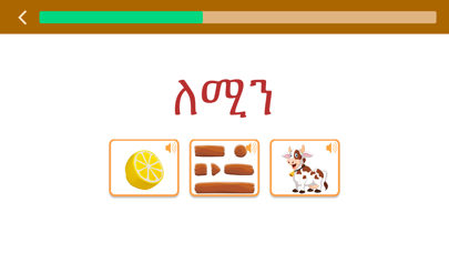 Merhaba Tigrinya screenshot