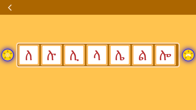 Merhaba Tigrinya screenshot