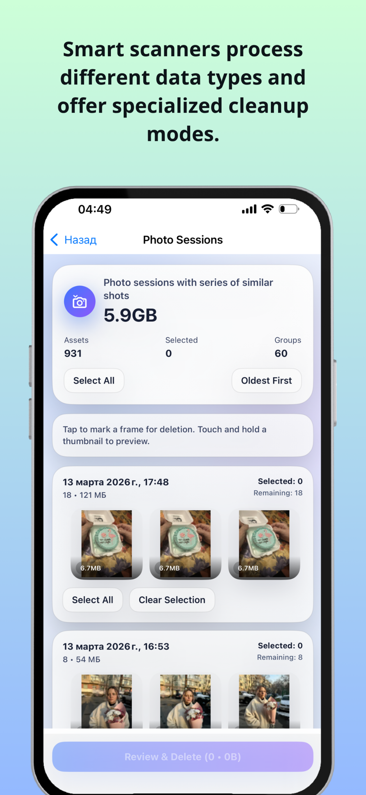 Photo Cleaner: by NS Apps screenshot