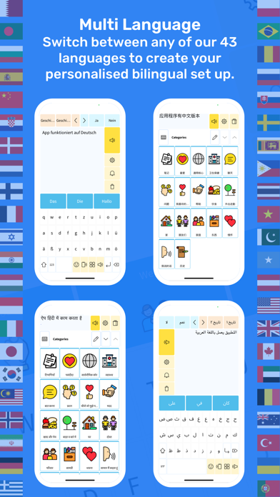 Predictable screenshot