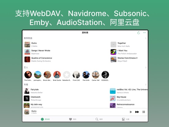 Listenify screenshot
