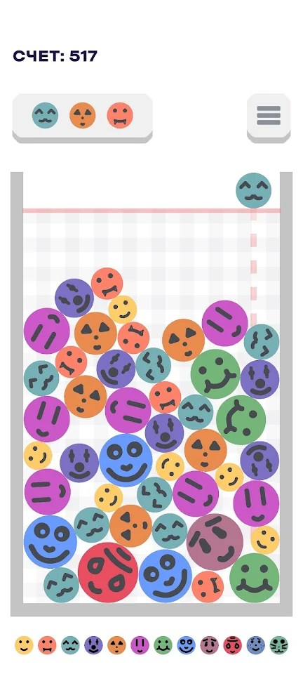 Stack 2048 screenshot