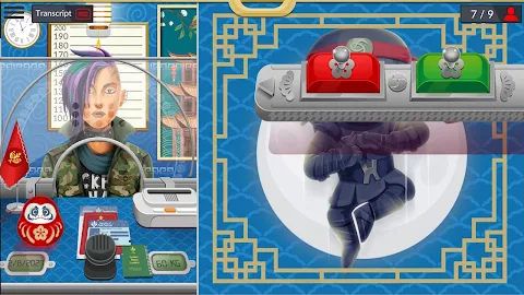 Black Border Patrol Simulator+ screenshot