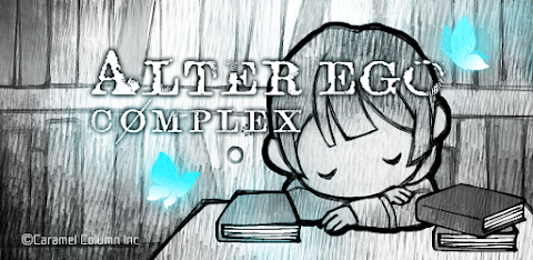 ALTER EGO COMPLEX screenshot