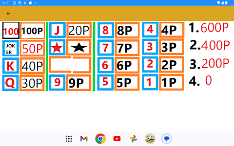 Find5x 4P screenshot