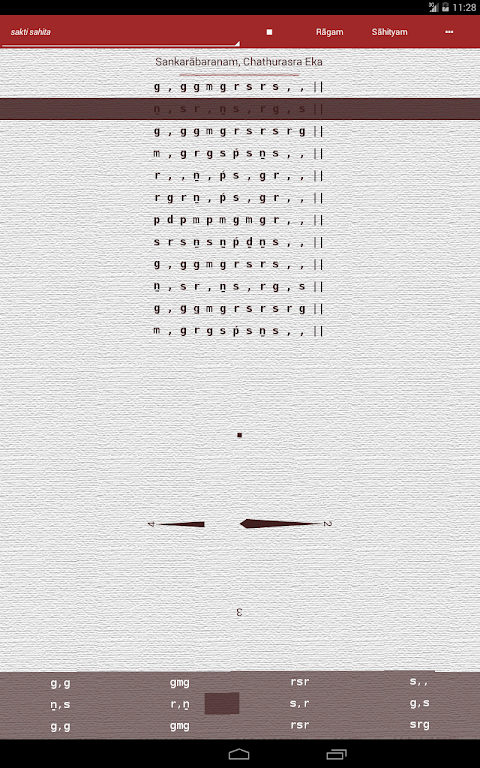 Shruthi Laya: Carnatic Aide screenshot