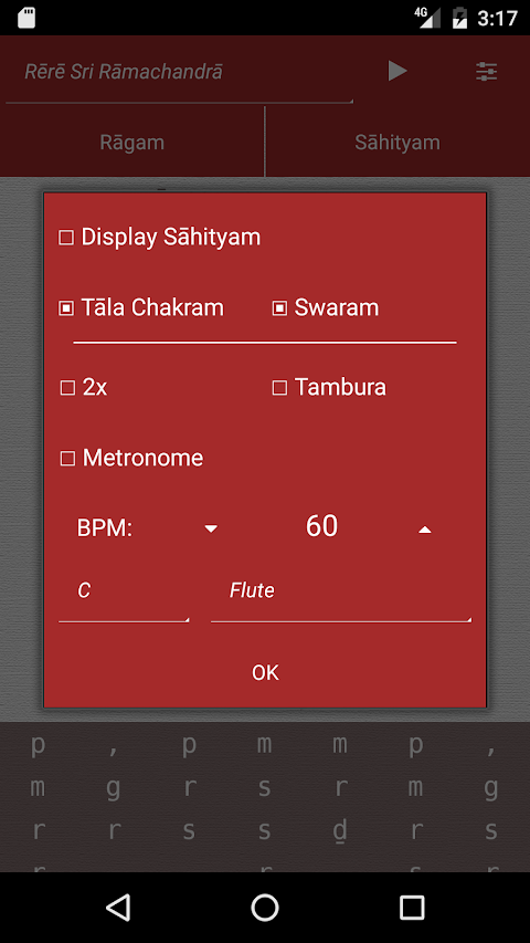 Shruthi Laya: Carnatic Aide screenshot