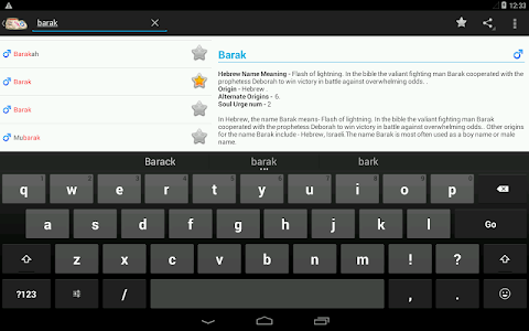 Names and Meanings screenshot