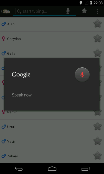 Names and Meanings screenshot