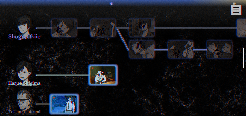 PARANORMASIGHT screenshot