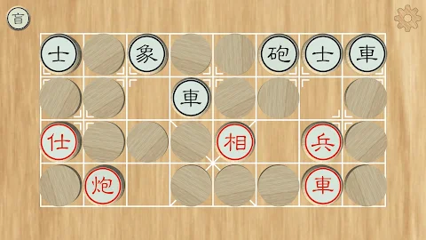 Dark Chess Plus screenshot