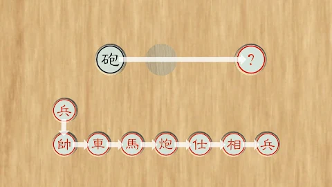 Dark Chess Plus screenshot