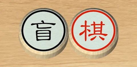 Dark Chess Plus screenshot