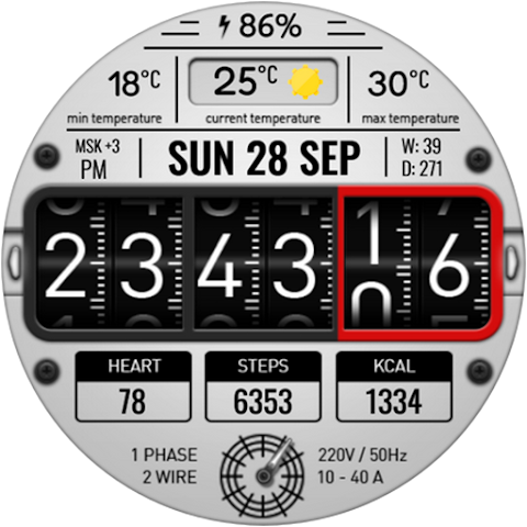 Digital RetroFlip Watch face screenshot