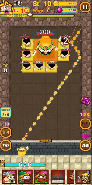 [365fun] Swipe Break Out PvP P screenshot