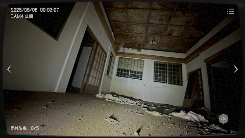 Japan Stigmatized Property screenshot