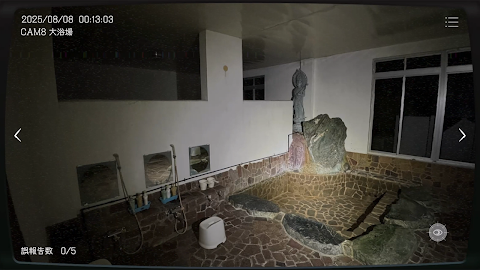 Japan Stigmatized Property screenshot