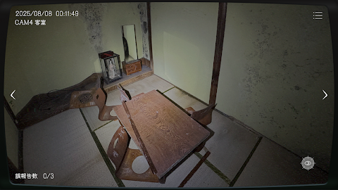 Japan Stigmatized Property screenshot