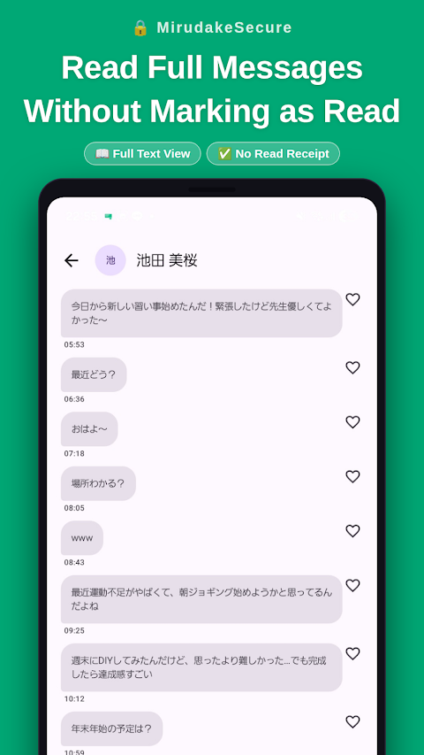 ViewOnly Secure- Save Messages screenshot