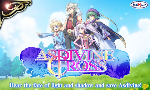 [Premium] RPG Asdivine Cross screenshot
