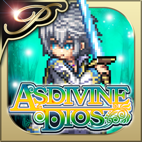 [Premium] RPG Asdivine Dios screenshot