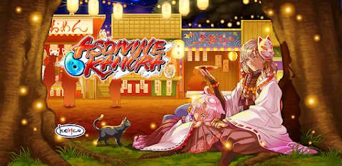 RPG Asdivine Kamura screenshot