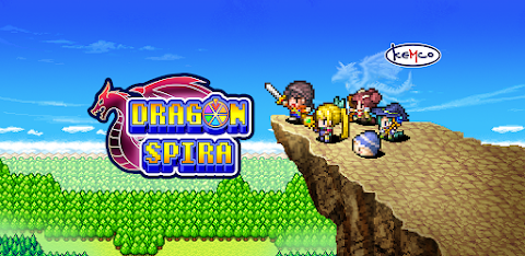 [Premium] RPG Dragon Spira screenshot