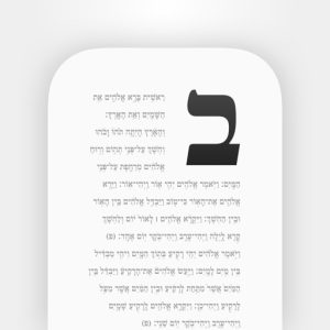 Shnayim Mikra V’echad Targum